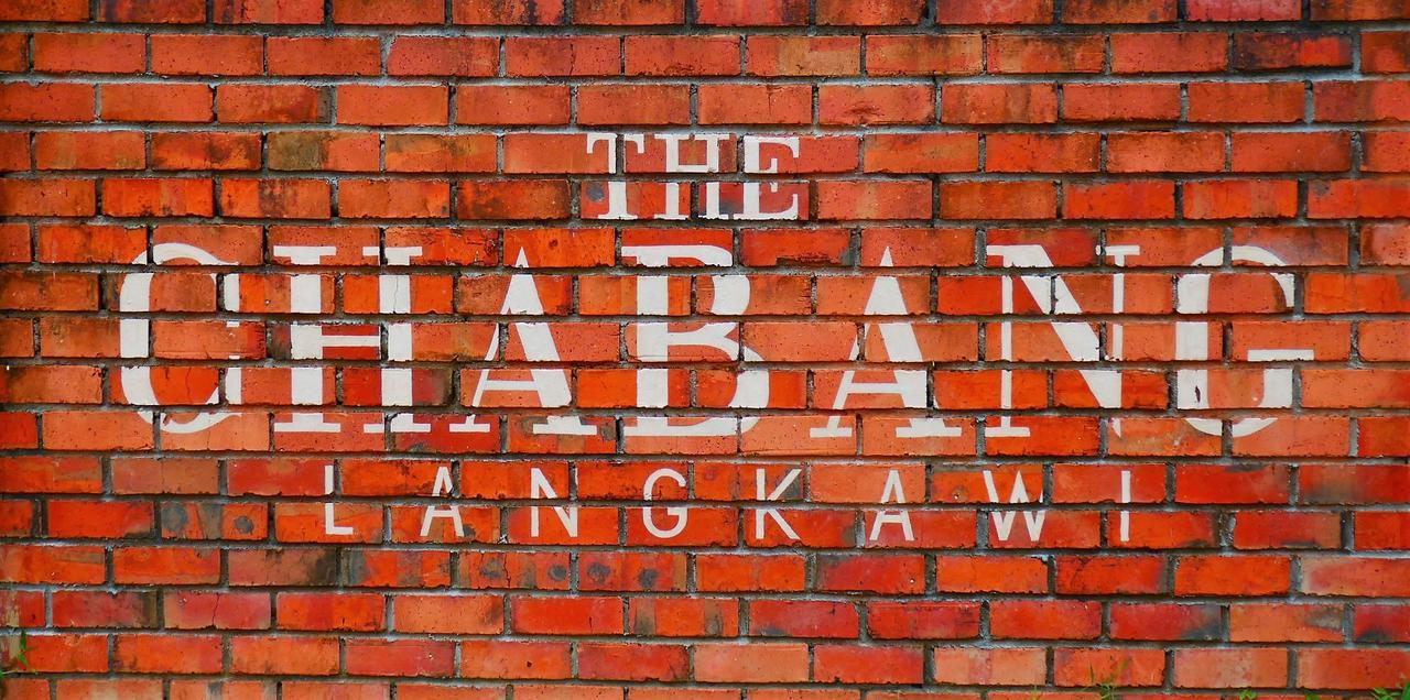 The Chabang Langkawiヴィラ エクステリア 写真